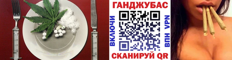 Печенье с ТГК марихуана Киренск