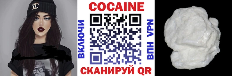 КОКАИН Эквадор  Киренск 