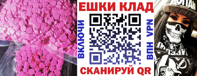 Ecstasy DUBAI  Киренск 