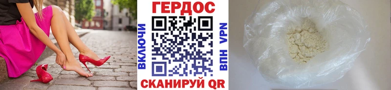 что такое наркотик  hydra онион  ГЕРОИН гречка  мориарти состав  Киренск 