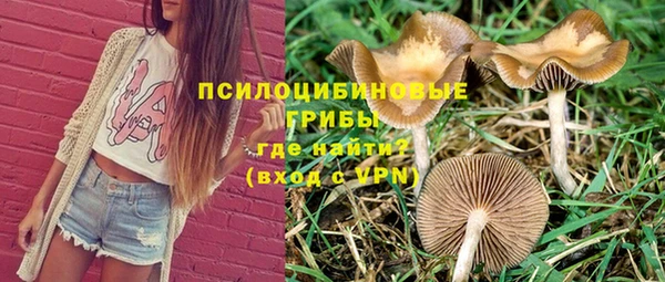 мяу мяу кристалл Абаза