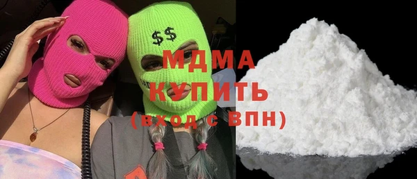 мяу мяу кристалл Абаза
