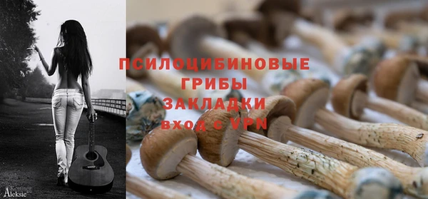 мяу мяу кристалл Абаза