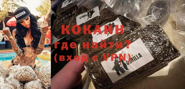 мяу мяу мука Абинск