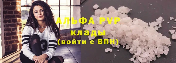 мяу мяу кристалл Абаза
