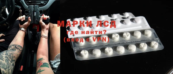 мяу мяу кристалл Абаза