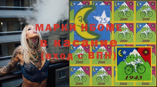 мяу мяу мука Абинск