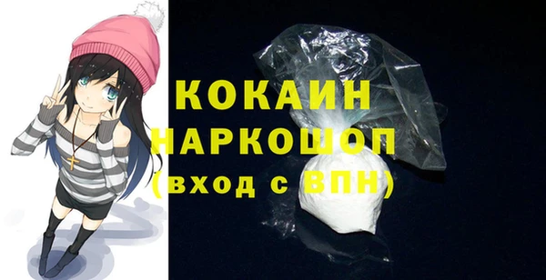мяу мяу мука Абинск