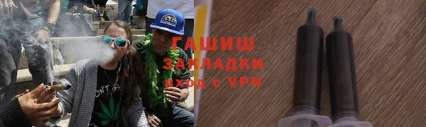 мяу мяу кристалл Абаза