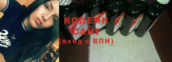 мяу мяу кристалл Абаза