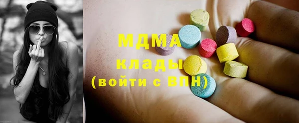 мяу мяу кристалл Абаза