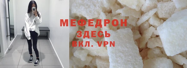мяу мяу мука Абинск
