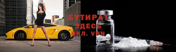 дживик Сафоново