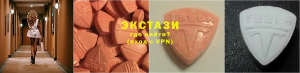 мяу мяу мука Абинск