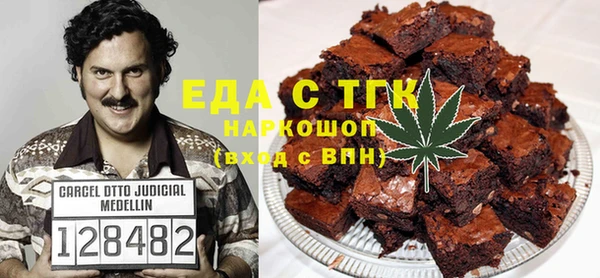 мяу мяу кристалл Абаза