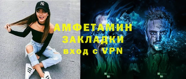 мяу мяу мука Абинск