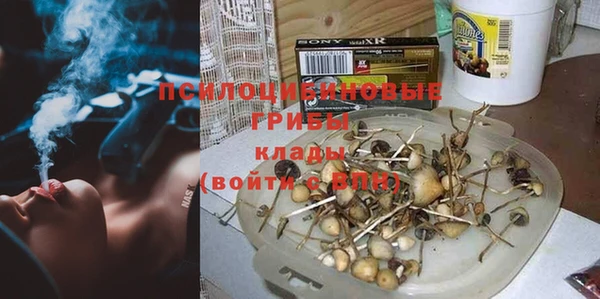 каннабис Абдулино
