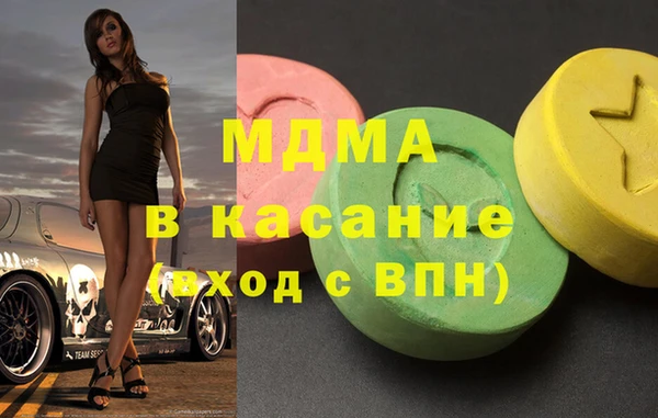 мяу мяу кристалл Абаза