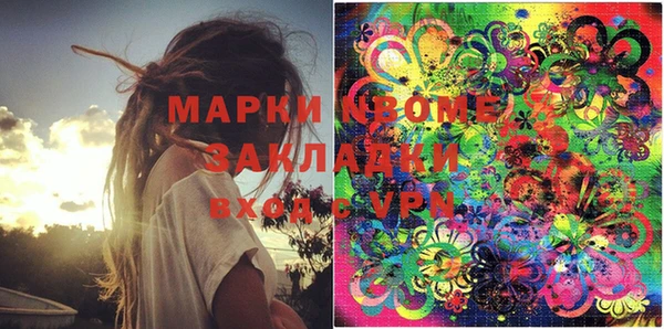 мяу мяу мука Абинск