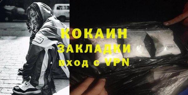 мяу мяу мука Абинск