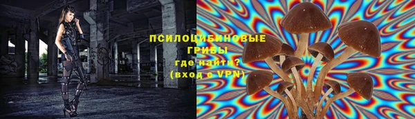 мяу мяу кристалл Абаза