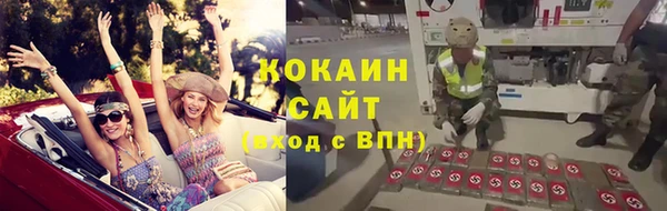 каннабис Абдулино
