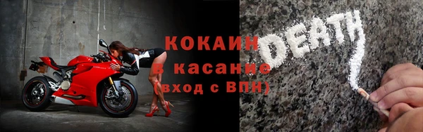 мяу мяу кристалл Абаза