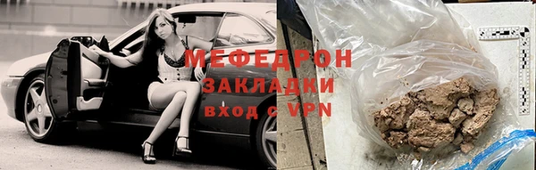 мяу мяу кристалл Абаза