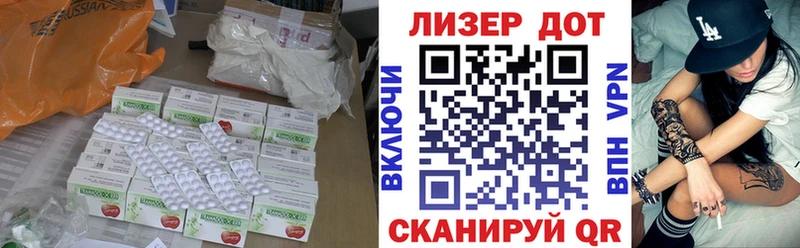 Лсд 25 экстази ecstasy цены Киренск