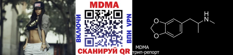 МЕГА онион  Киренск  MDMA молли  как найти наркотики 