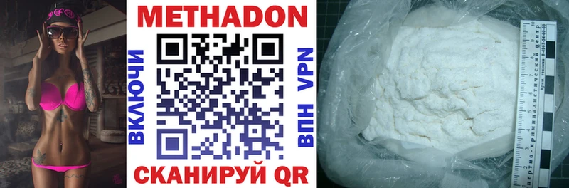 darknet состав  Киренск  Метадон VHQ 