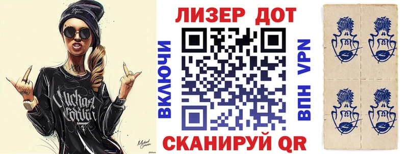 Марки 25I-NBOMe 1500мкг  mega ССЫЛКА  Киренск  купить  цена 